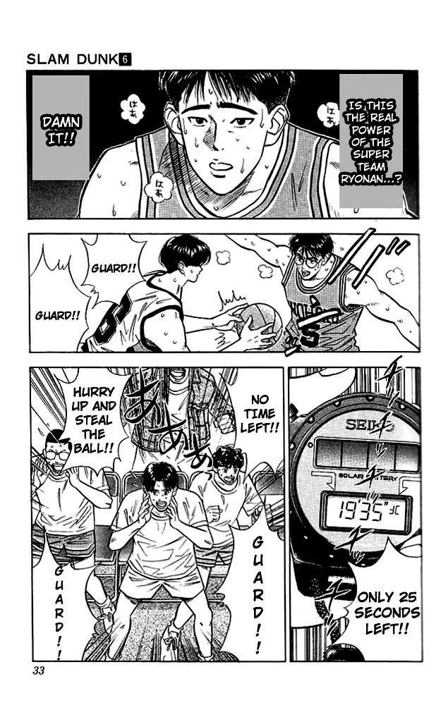 Slam Dunk, Chapter 46 image 06